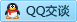 QQ在线咨询2676757049